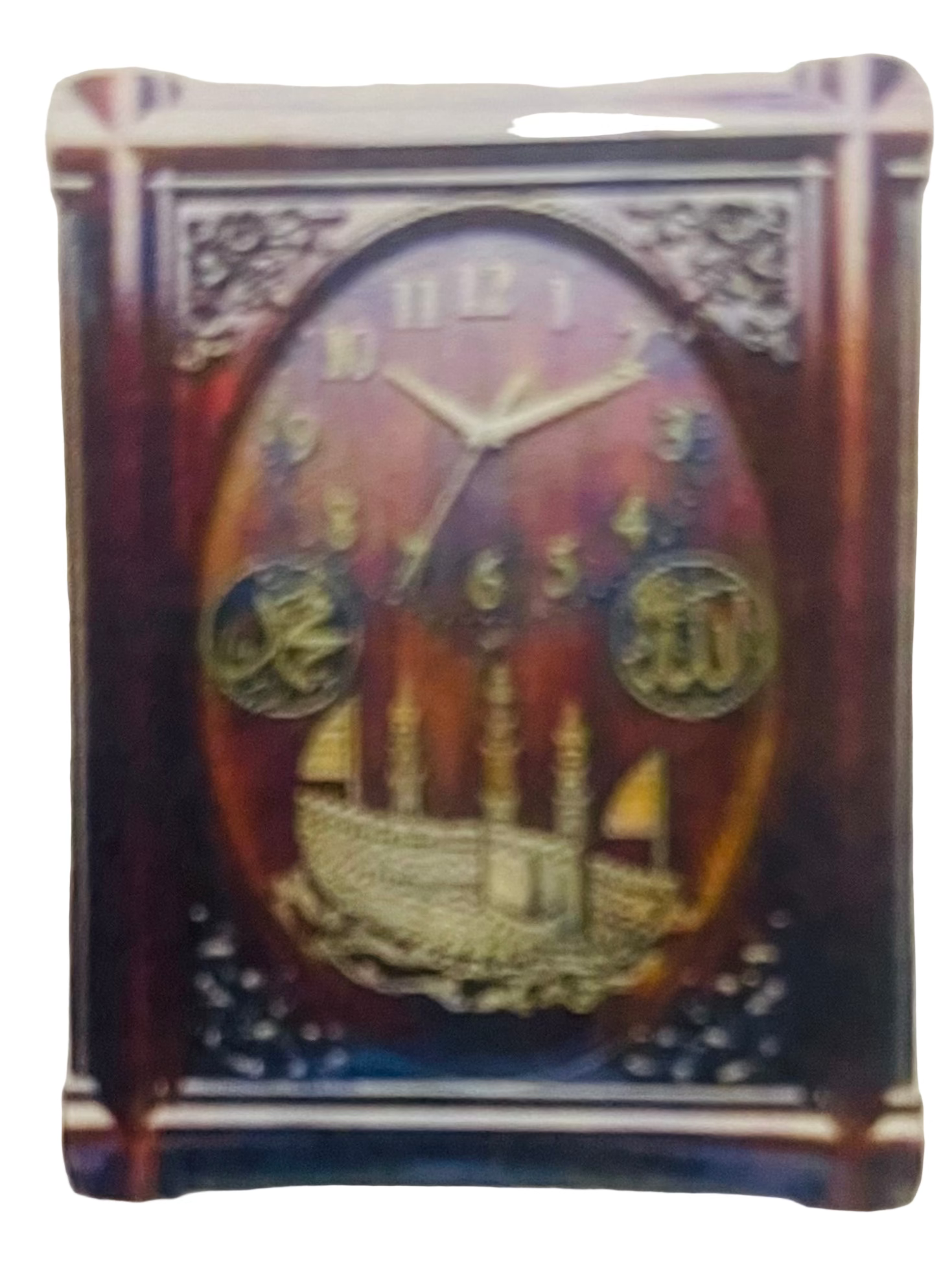 Islamic rectangle Wall Clock Home Decor Allah Gold and brown